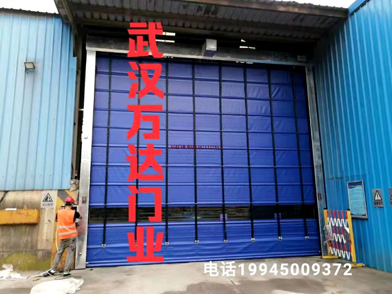 龙湖快速卷帘门