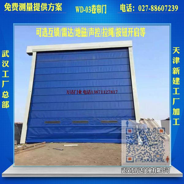 龙湖堆积门